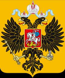 Rusija