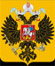 Rusija