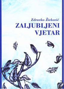 Zaljubljeni vjetar