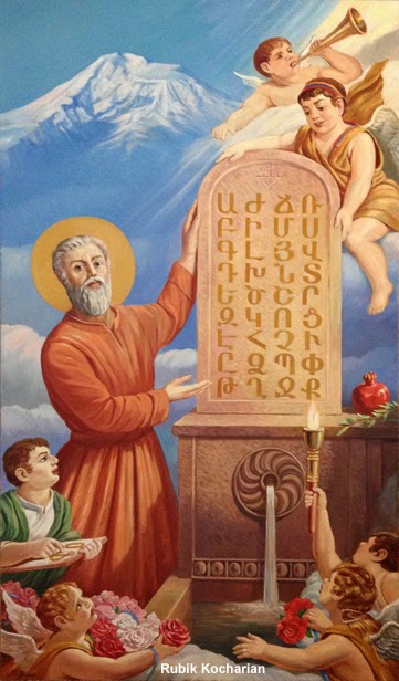 Sv. Mesrop Maštoc i armensko pismo, 2013. 