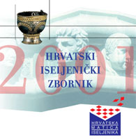 Hrvatski iseljenički zbornik