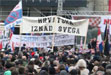 prosvjed u Zagrebu