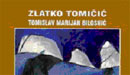 Pašmanske elegije